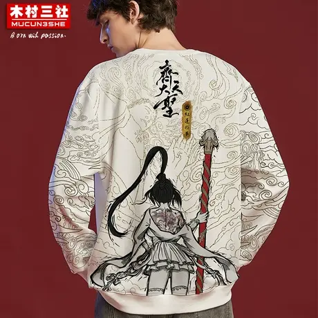 木村三社x红莲之梦 大圣向佛印花圆领卫衣春秋 国潮潮牌宽松男女图片