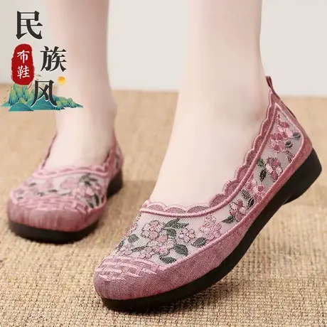 夏季女网鞋网纱凉鞋时尚平底妈妈鞋老北京布鞋女民族风网面绣花鞋图片