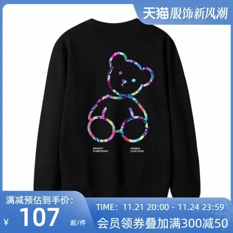 潮牌小熊卫衣女2023年新款纯棉男女圆领长袖宽松韩版学生班服定制图片