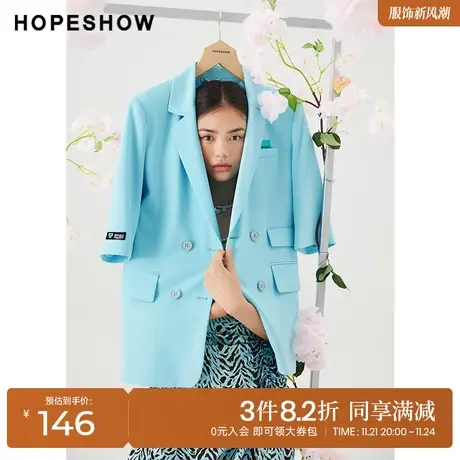 红袖outlets撞色贴标西装hopeshow春季新款女装双排扣翻领外套图片