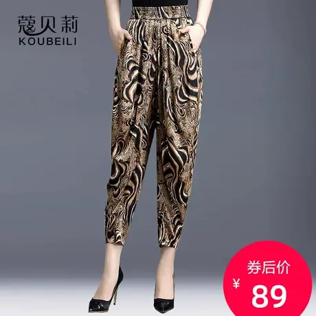 哈伦裤休闲裤女裤花裤2023年新款夏季豹纹女裤松紧腰宽松九分裤女图片