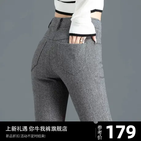 灰色微喇裤子女秋冬季2024年新款高腰加厚人字纹毛呢裤女士喇叭裤图片