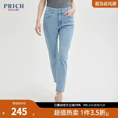 PRICH新款时尚高腰显瘦修身设计感小众气质长裤牛仔裤裤子女商品大图