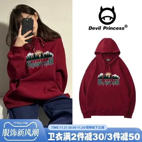 复古美式酒红色小众连帽卫衣女秋冬韩版2024新款慵懒风宽松上衣潮商品大图