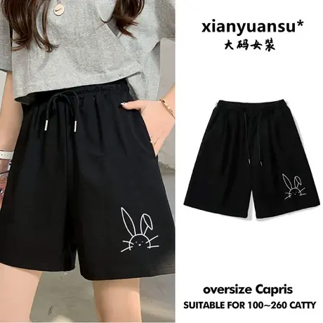 胖mm黑色显瘦运动阔腿裤ins大码高腰裤子夏宽松薄款直筒休闲短裤图片