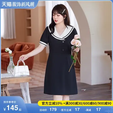 2023夏季新款大码胖mm海军领连衣裙收腰显瘦设计感短袖小黑裙子图片