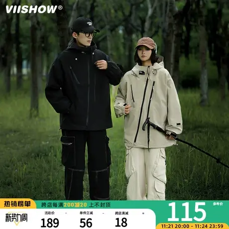 VIISHOW冲锋夹克外套男士秋冬季户外机能登山潮牌男宽松连帽夹克商品大图