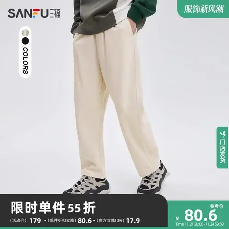 三福2023秋男士简约香蕉裤休闲裤 都市时尚宽松长裤男474274商品大图