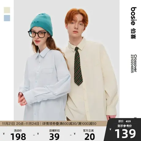 【哆啦A梦】bosie2023年春季新款长袖衬衫情侣男联名款手绘衬衫图片