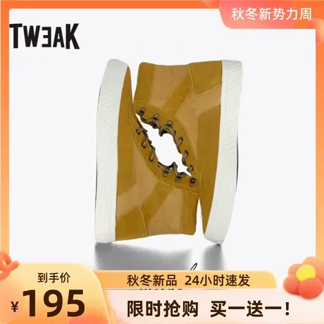 Tweak特威克春秋男女情侣休闲鞋子 牛皮拼接帆布高帮板鞋商品大图