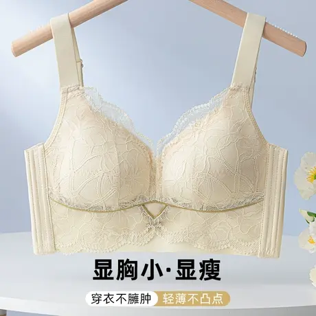 性感大码文胸女乳胶杯大胸显小薄防垂舒适无钢圈内衣商品大图