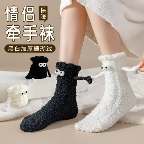珊瑚绒袜子女中筒袜秋冬款加厚保暖月子袜地板袜可爱卡通情侣同款商品大图