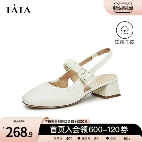 Tata他她百搭羊皮凉鞋女粗跟舒适后空单鞋女2023夏季新款7ACB7BH3图片