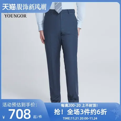 雅戈尔奥莱 商场同款男士西裤秋季新款官方商务休闲羊毛西裤商品大图