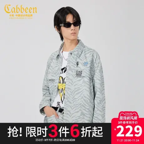 卡宾男装牛仔夹克秋新款满印虎纹潮流宽松外套街头W商品大图