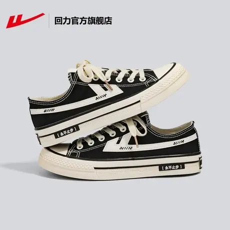 回力官方旗舰店帆布鞋女鞋2023春低帮平底板鞋布鞋百搭学生休闲鞋商品大图