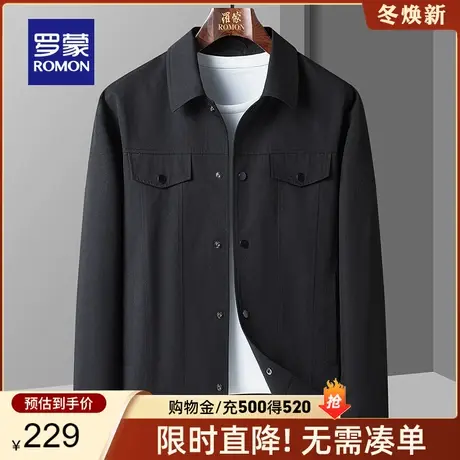 【官方正品】罗蒙男士短款夹克衫2024春季新款时尚青年休闲外套男商品大图