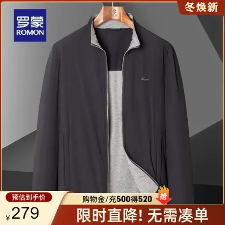 【商场同款】罗蒙男士休闲百搭立领短款夹克衫2024春季新款外套男商品大图