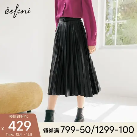 伊芙丽中长款百搭半身裙女2021冬季新款气质皮长裙黑色高腰a字裙📧图片