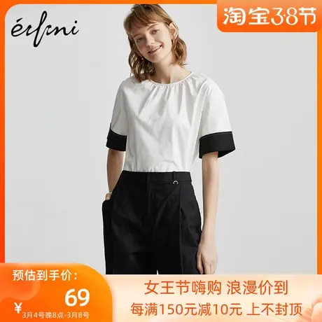 伊芙丽新款圆领褶皱设计短袖拼接小衫宽松百搭衬衫1191929061商品大图