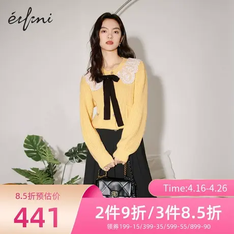 伊芙丽毛针织开衫女春秋新款撞色系带时尚女士上衣1D2930391🌝商品大图