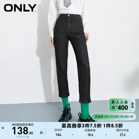 ONLY奥莱夏季抑菌保湿透气直筒长款高腰牛仔裤女商品大图