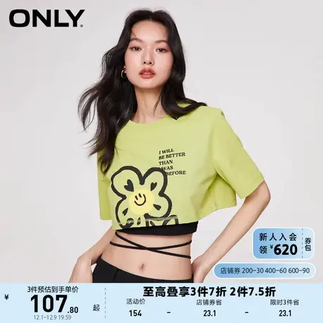 ONLY奥莱夏季新款时尚百搭宽松圆领超短款套装T恤女商品大图