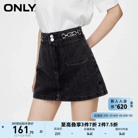 ONLY奥莱夏季新款休闲高腰两粒扣阔腿短裤牛仔裤女商品大图