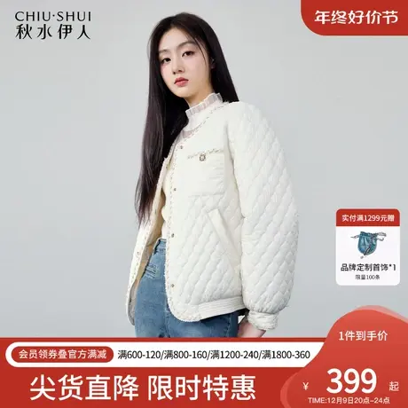 秋水伊人方形扣圆领小香风羽绒服冬季2023新款女装设计感短款外套商品大图