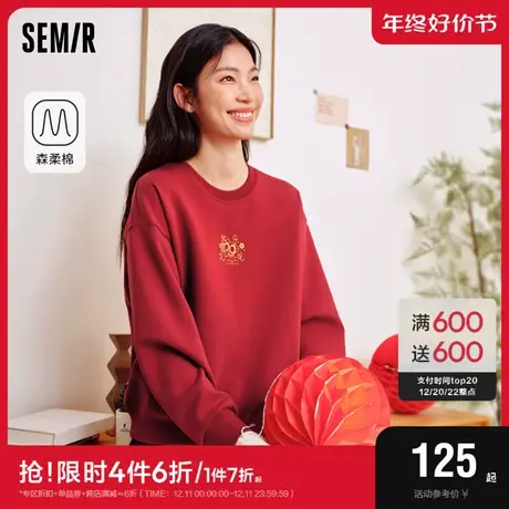 [森柔棉]森马罗小黑红色卫衣女宽松2024新款春季套头衫拜年战服图片