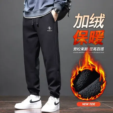 冬天哈伦束脚运动加绒裤秋冬款男装加厚加棉带绒休闲裤子冬季卫裤图片