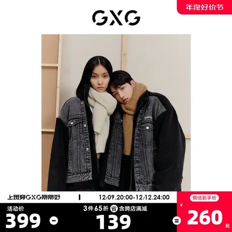 GXG奥莱 22年男装 牛仔拼接仿羊羔毛夹克外套假两件款式 冬季新品商品大图