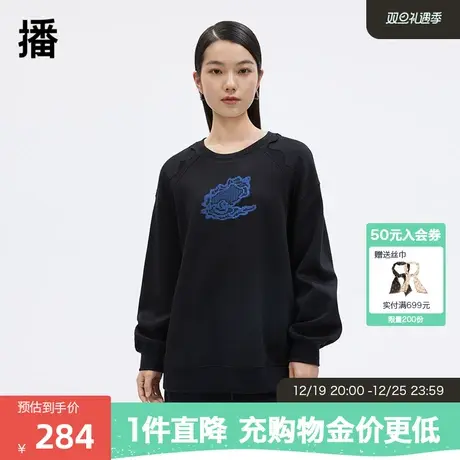 播秋季新款休闲舒适贝壳牙刷印花圆领落肩卫衣女BDP3VD0167商品大图