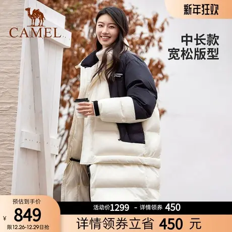 骆驼女装中长款羽绒服女2023冬新款男女可拆卸加厚保暖羽绒外套女图片