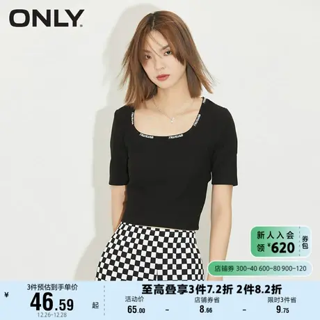 ONLY奥莱夏季简约纯色修身字母方领打底短袖T恤女商品大图