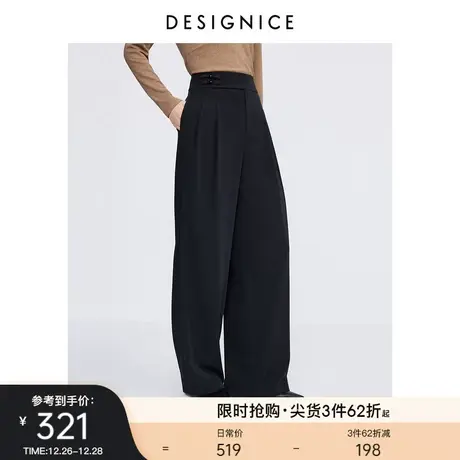 迪赛尼斯2023年秋季新款黑色新中式盘扣阔腿长裤简约风垂感休闲裤图片