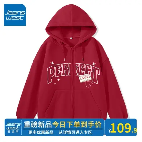 KV真维斯红色开衫外套女2024新款春秋连帽卫衣本命年龙年衣服宽松图片