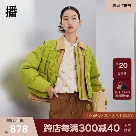【播奥莱】播鸭绒商场同款春秋休闲百搭复古羽绒马甲女BDQ3MD0415商品大图