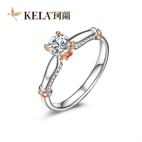 【红绳系列戒托】珂兰 白18K玫瑰金钻石豪华群镶戒托求婚女  缠绵图片