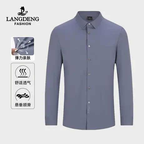 【商场同款】浪登男士商务长袖衬衫2024春季职业易打理高弹衬衣商品大图