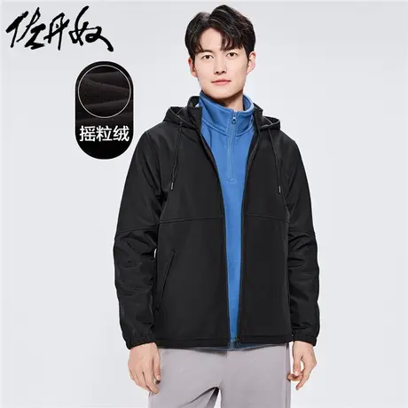 佐丹奴外套男装复合摇粒绒连帽夹克外套 13072614商品大图