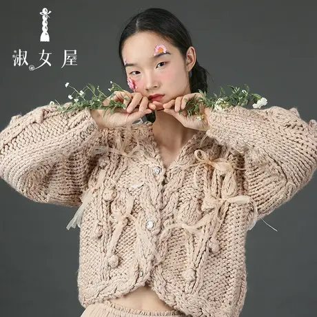 淑女屋官方旗舰沙漠公主。毛衣图片