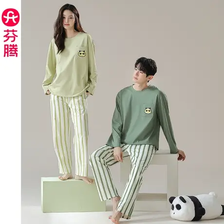 芬腾情侣睡衣女纯棉春秋圆领套头长袖抗菌抑螨男士熊猫家居服套装商品大图