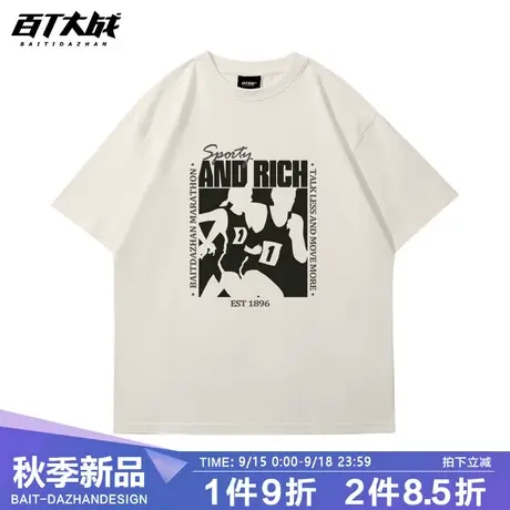 夏天国潮情侣款短袖t恤休闲抽象纯色潮牌圆领打底衫大码宽松全棉T商品大图