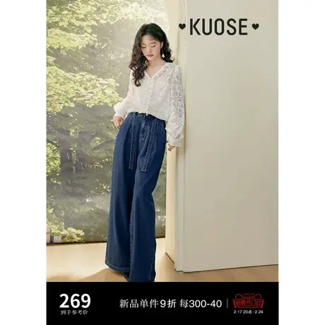 阔色复古绣花阔腿牛仔裤女2024春夏新款高腰慵懒显瘦拖地长裤子商品大图