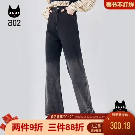 a02【潮酷-citywalk】2024春季新款潮流渐变时尚直筒高腰牛仔裤图片