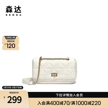 森达链条包小方包女2024春季新款商场同款金属扣单肩包X1419AX4商品大图
