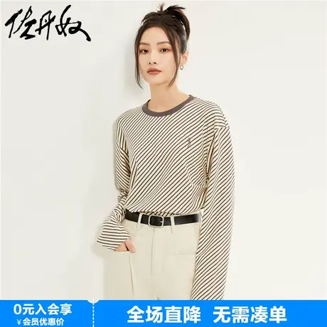佐丹奴长袖t恤女新款斜条纹小刺绣上衣圆领休闲打底衫女18323924商品大图