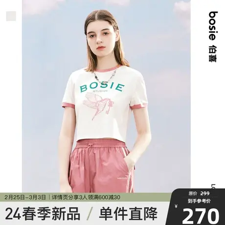 【商场同款】bosie2024年春季新款知更鸟印花T恤女复古撞色短款潮商品大图