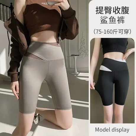 鲨鱼芭比裤女外穿收腹提臀运动瑜伽裤夏季高腰无痕紧身打底裤短裤图片